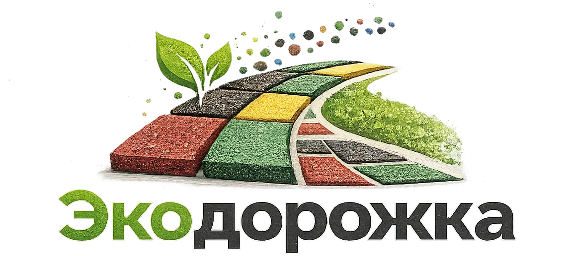 Экодорожка